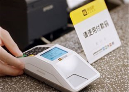 收錢吧刷卡手續費怎么收？